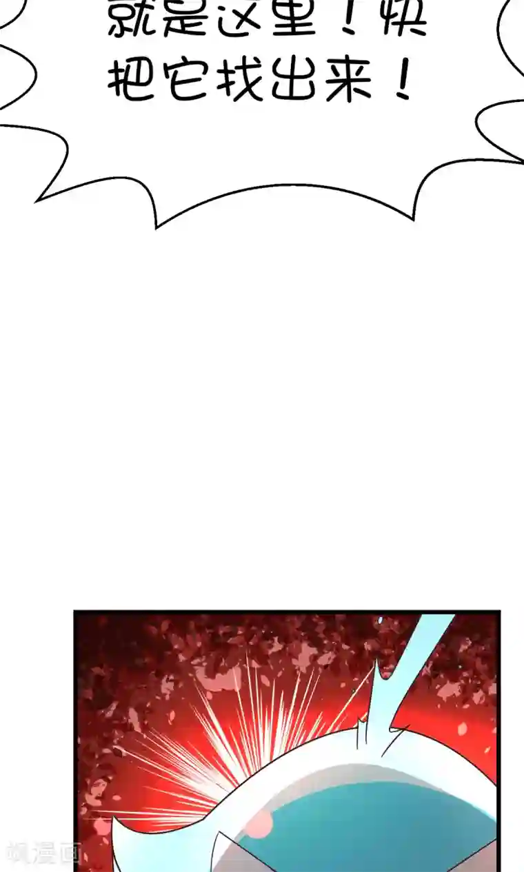 史莱姆恋成记第6话