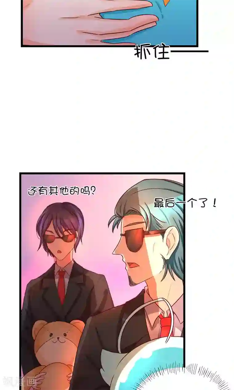 史莱姆恋成记第6话