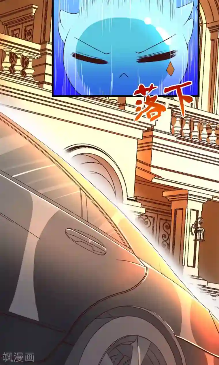 史莱姆恋成记第6话