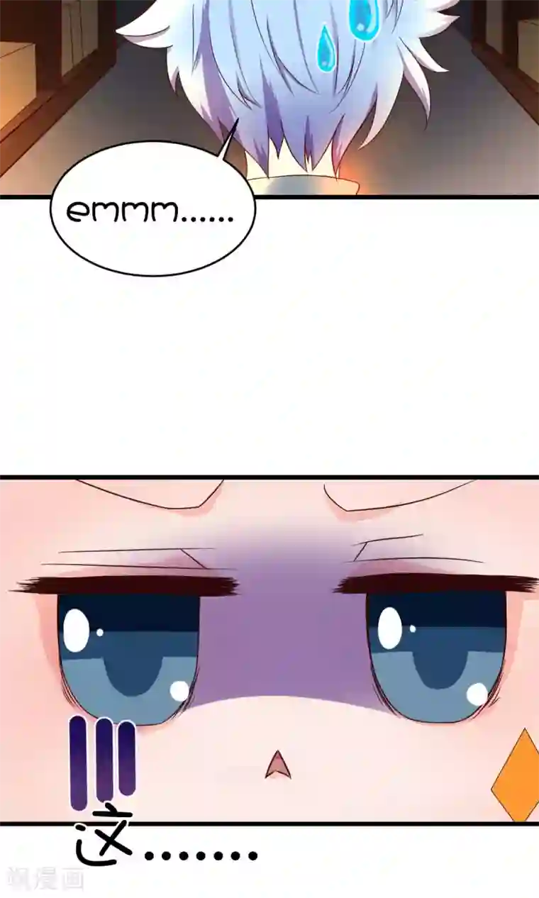 史莱姆恋成记第7话