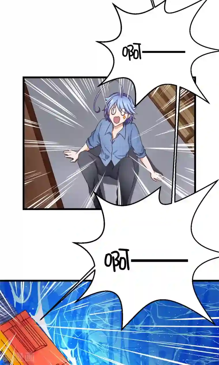 史莱姆恋成记第7话