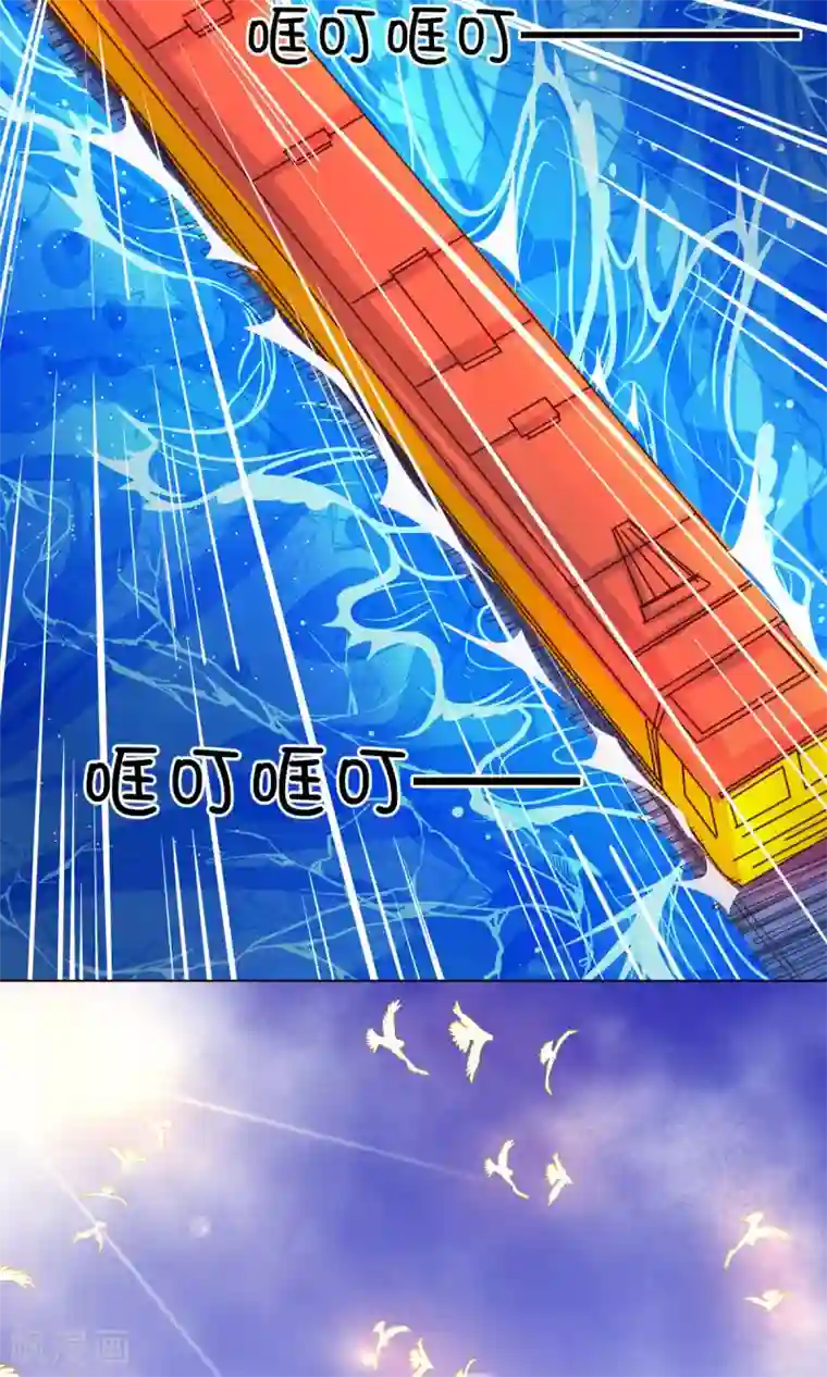 史莱姆恋成记第7话