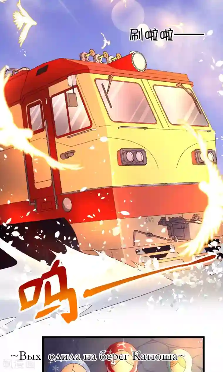 史莱姆恋成记第7话