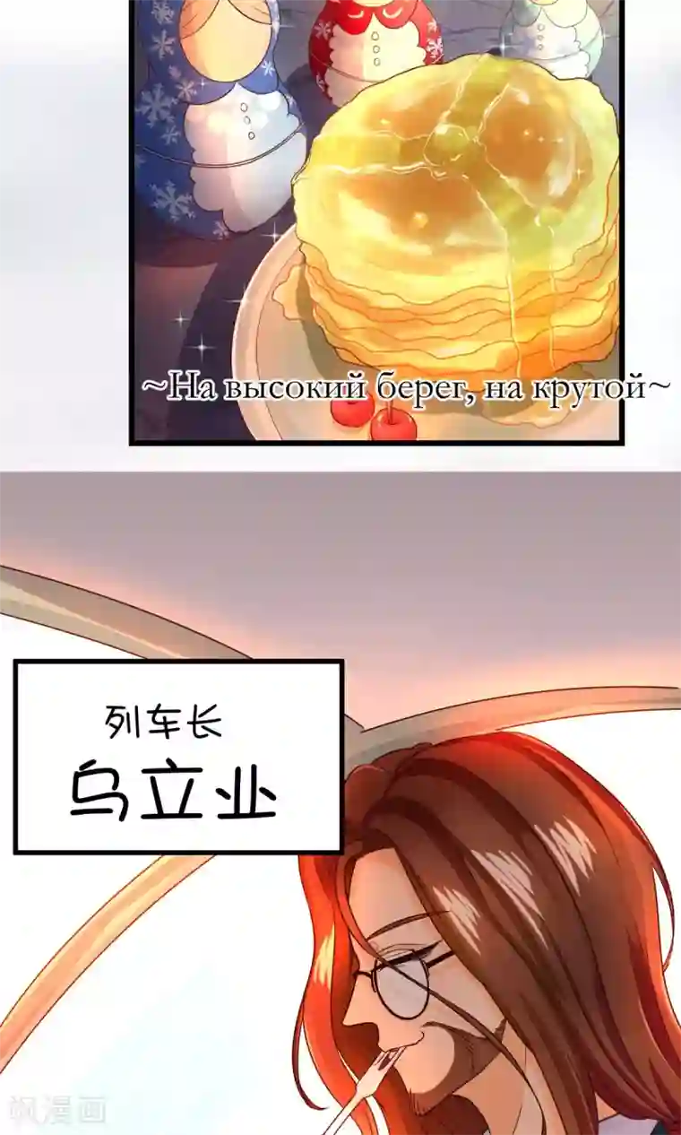 史莱姆恋成记第7话