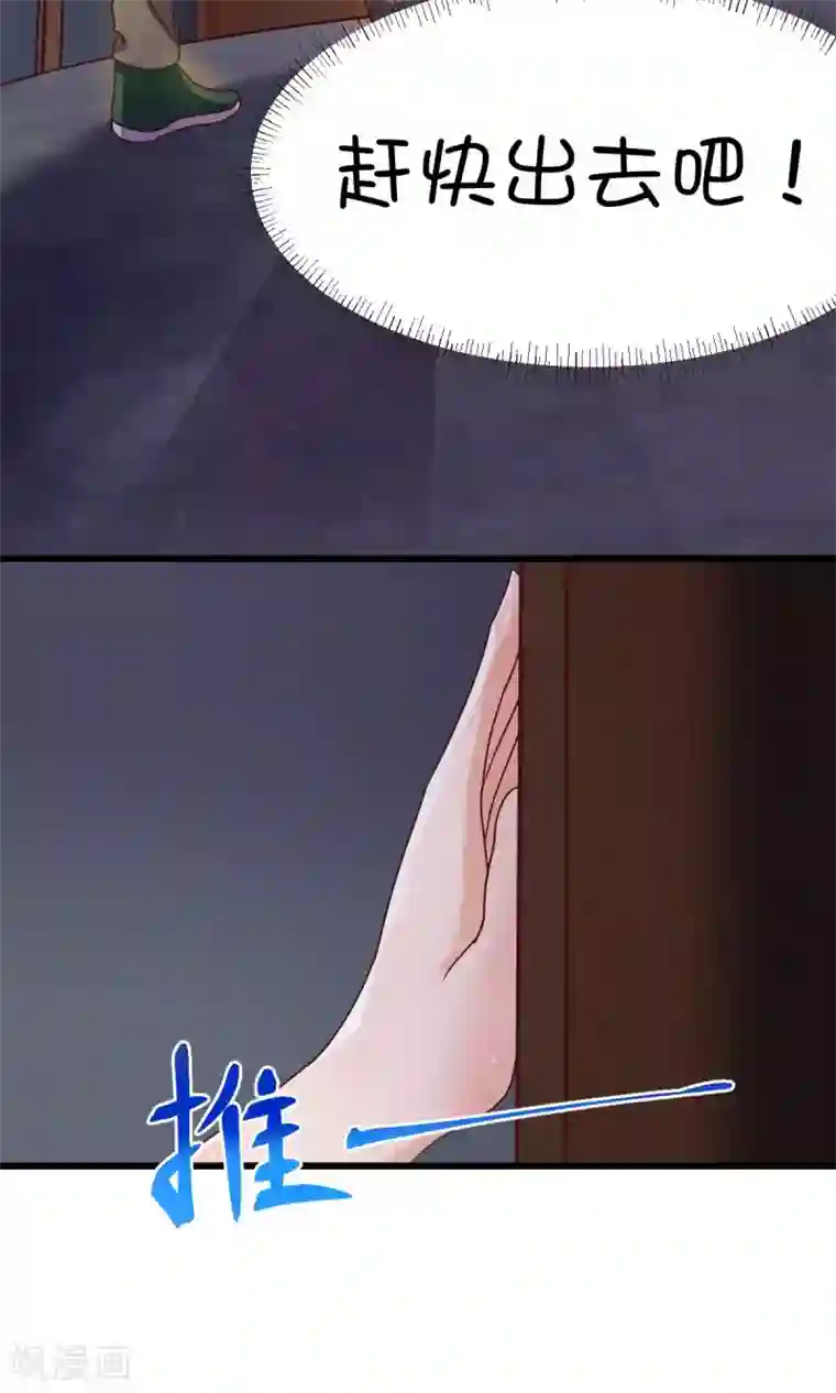 史莱姆恋成记第7话
