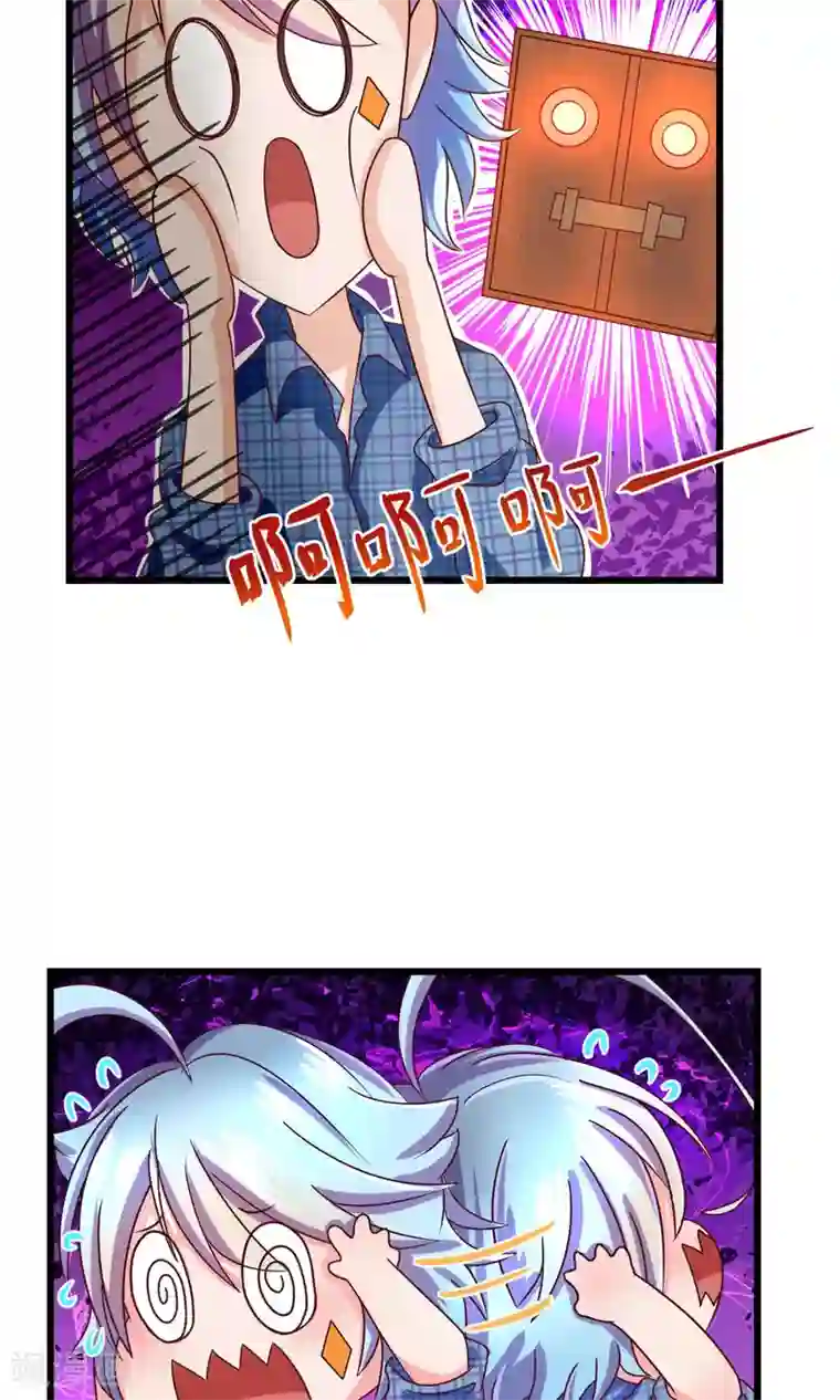 史莱姆恋成记第7话