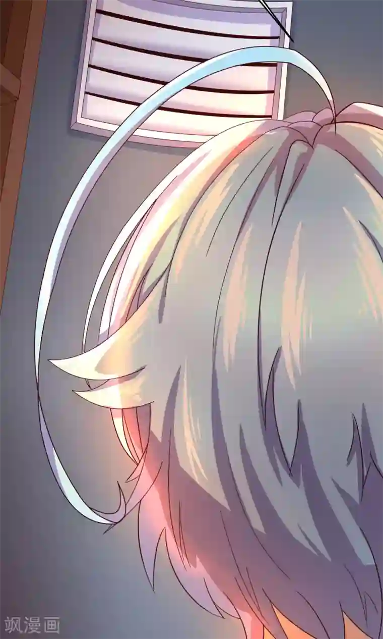 史莱姆恋成记第7话