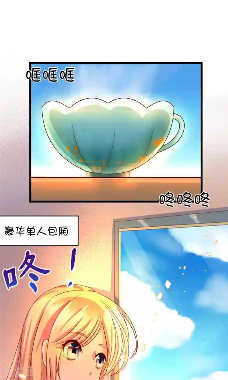 史莱姆恋成记第7话