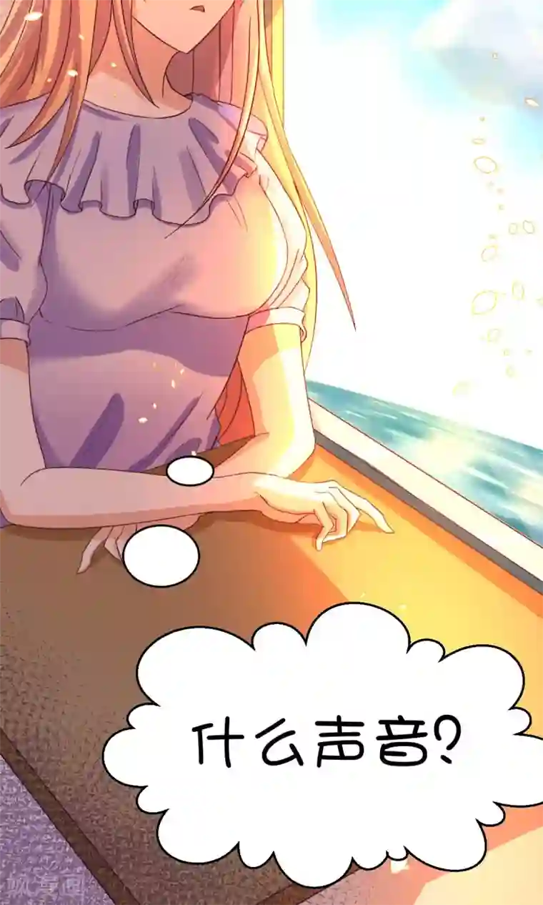 史莱姆恋成记第7话