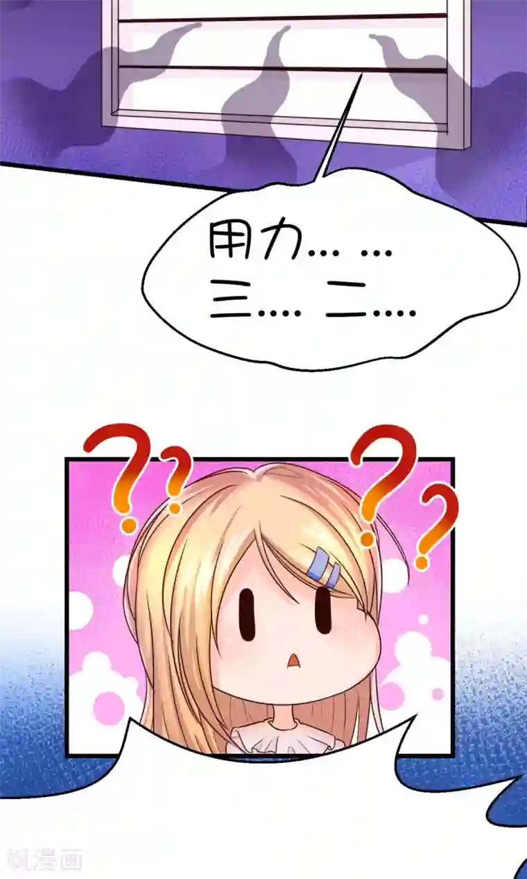 史莱姆恋成记第7话