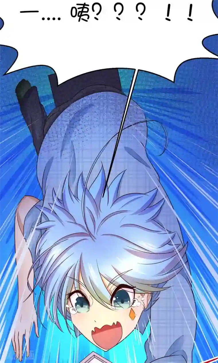 史莱姆恋成记第7话