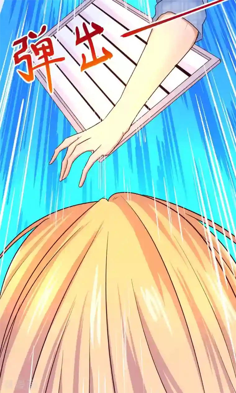 史莱姆恋成记第7话