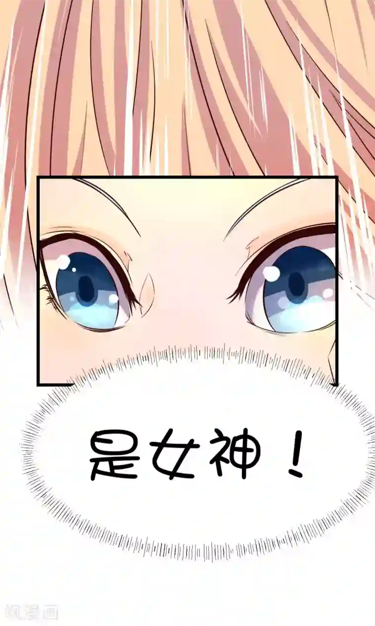 史莱姆恋成记第7话