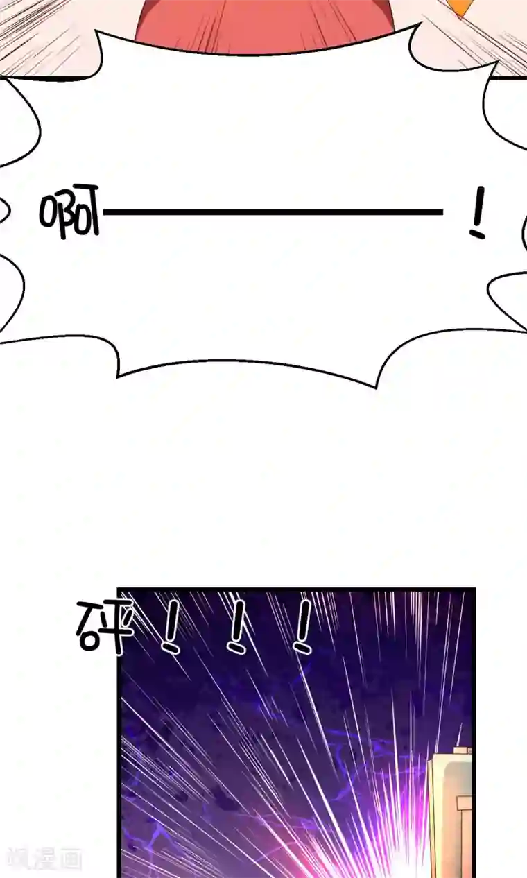 史莱姆恋成记第7话