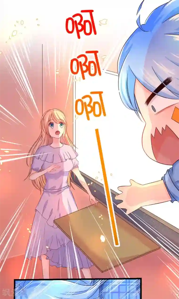 史莱姆恋成记第8话