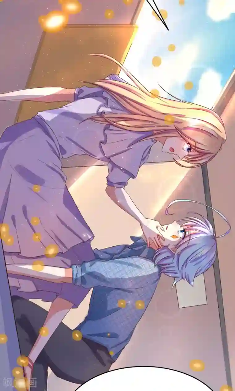 史莱姆恋成记第8话