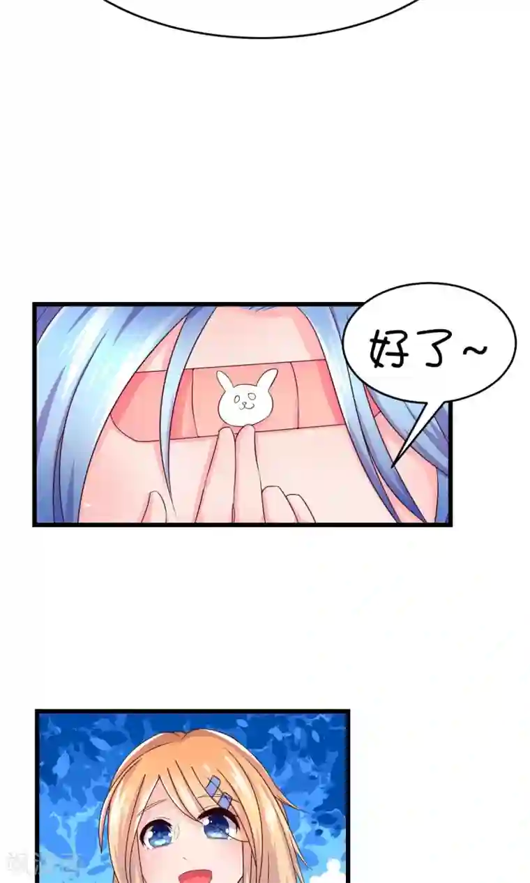 史莱姆恋成记第8话