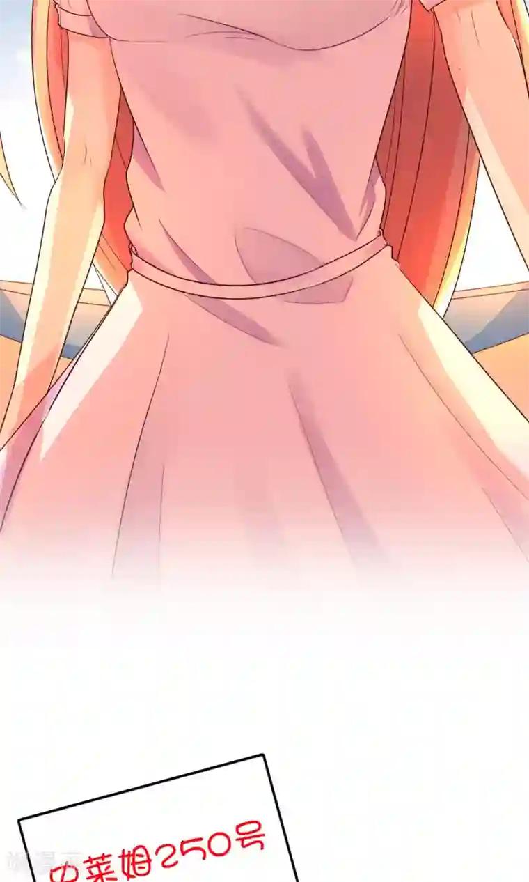 史莱姆恋成记第8话