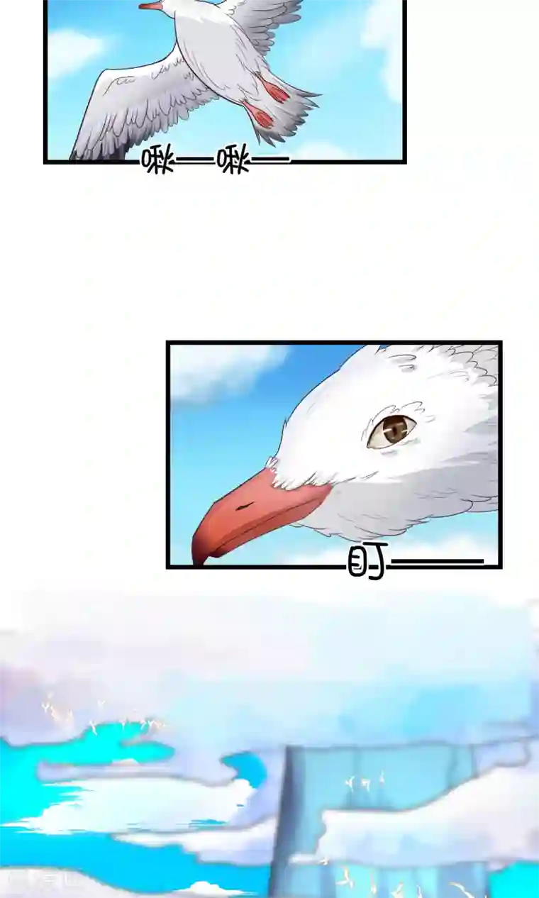 史莱姆恋成记第9话