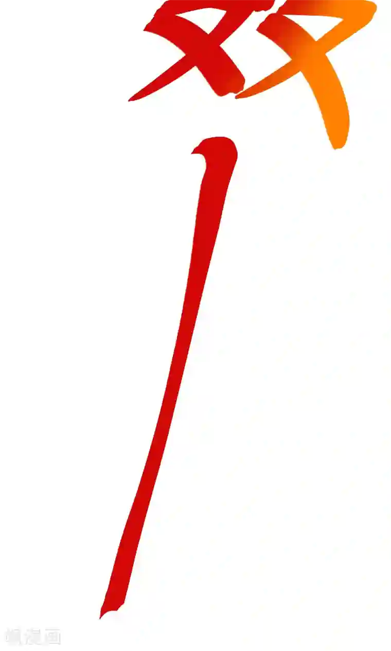 史莱姆恋成记第9话