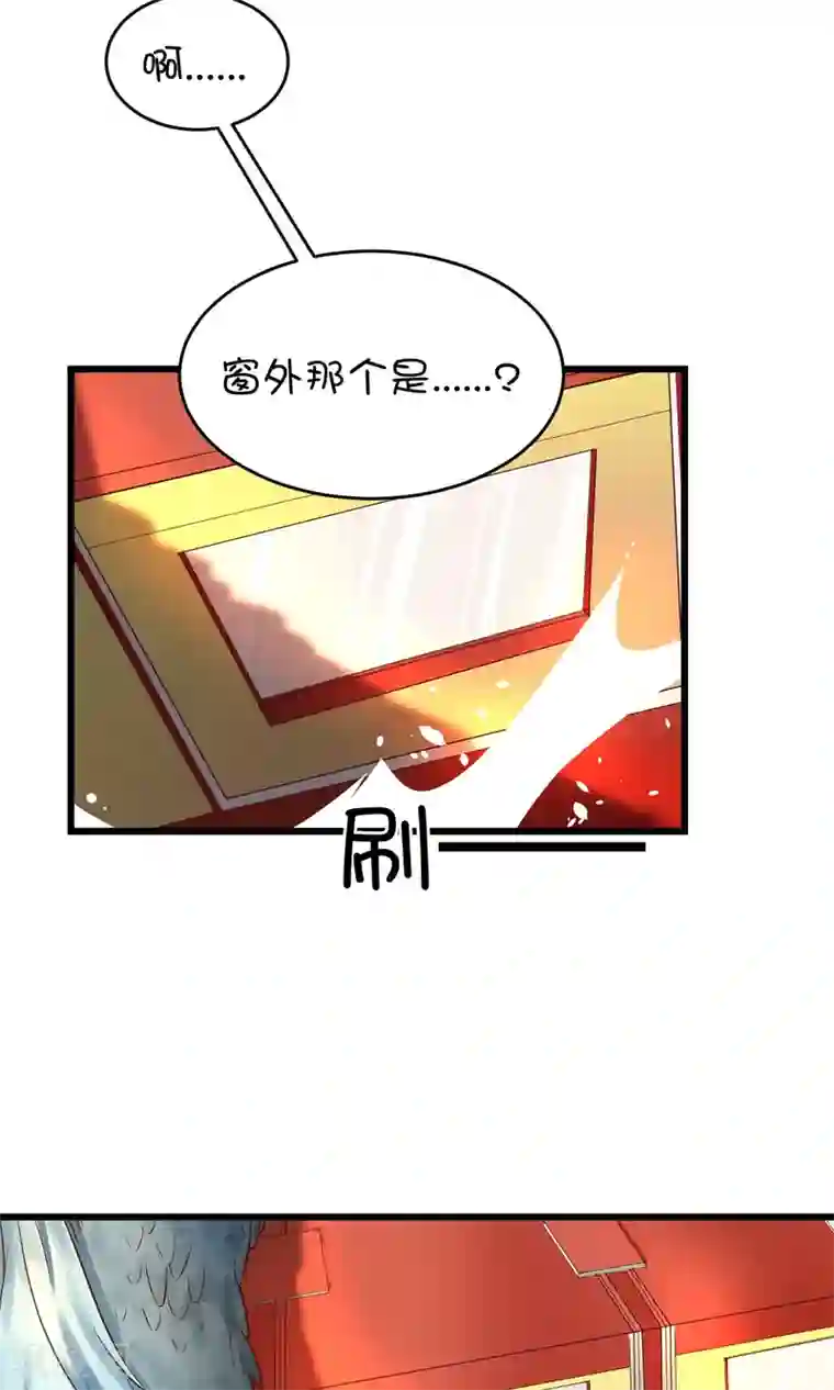 史莱姆恋成记第9话