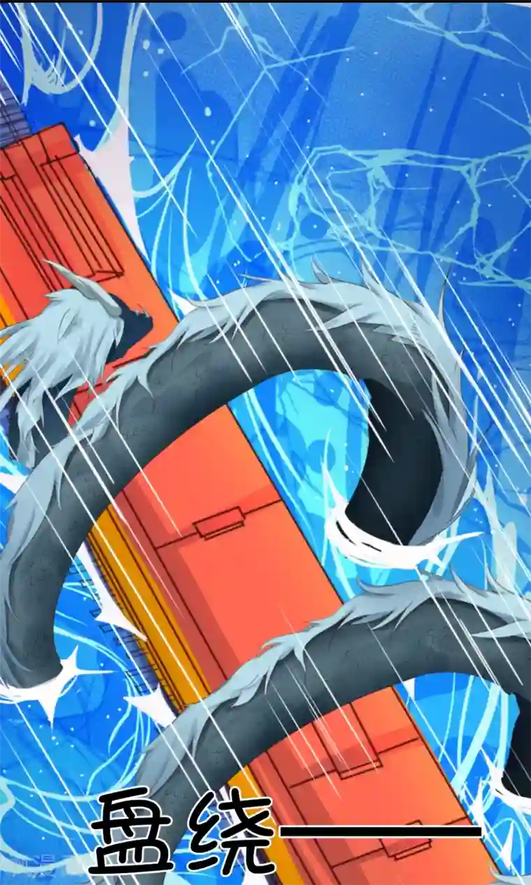 史莱姆恋成记第9话