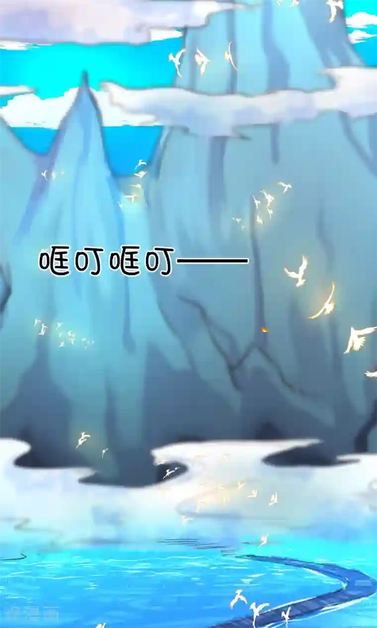 史莱姆恋成记第9话