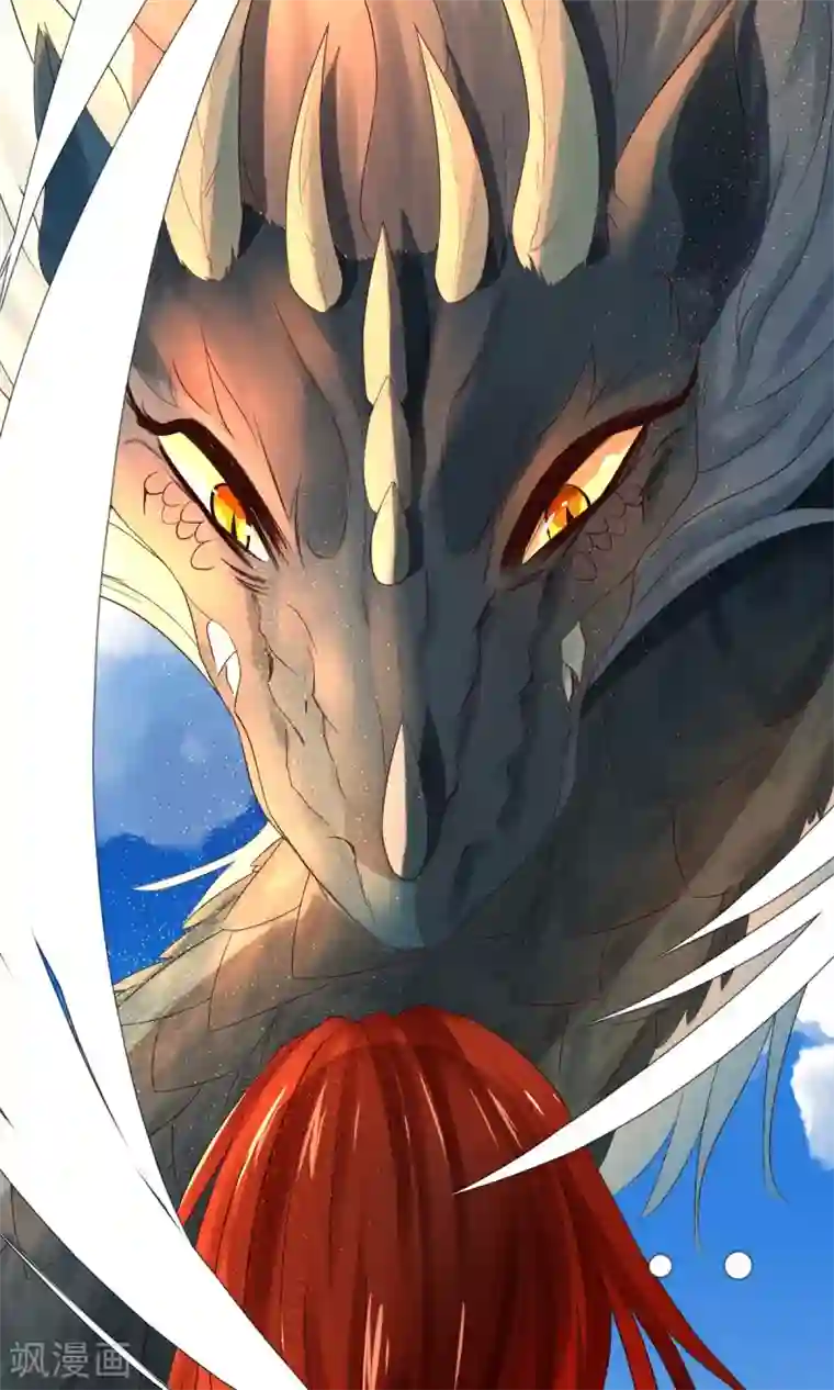 史莱姆恋成记第9话