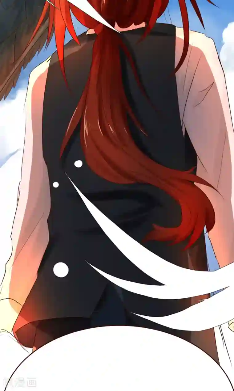 史莱姆恋成记第9话