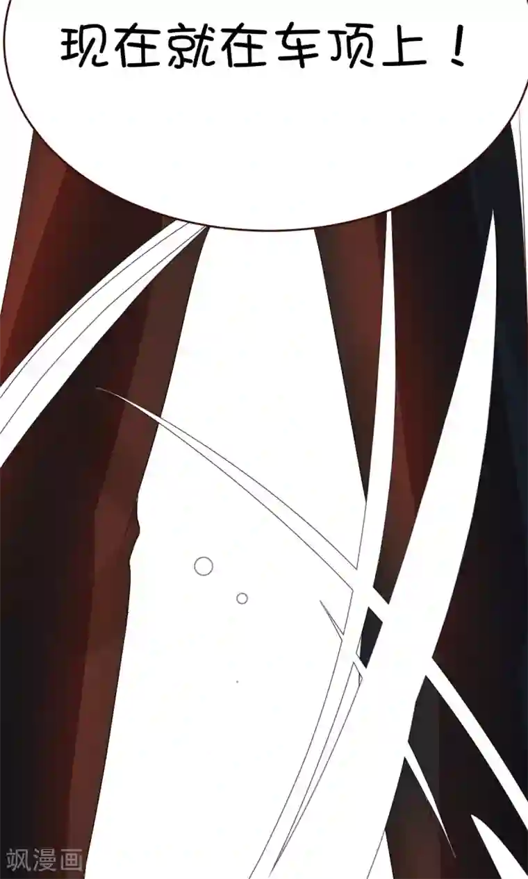 史莱姆恋成记第9话