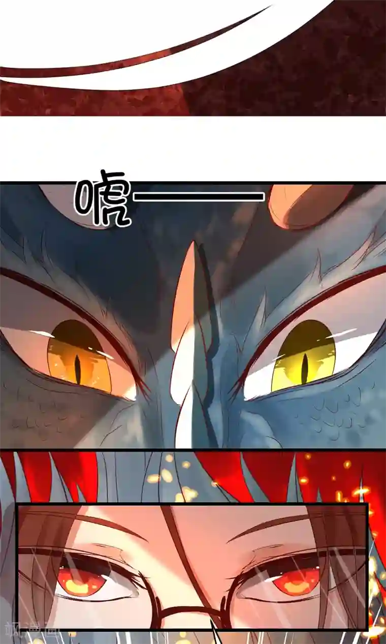 史莱姆恋成记第9话