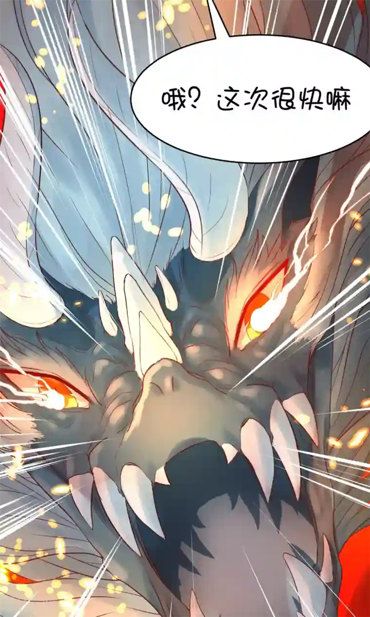 史莱姆恋成记第9话