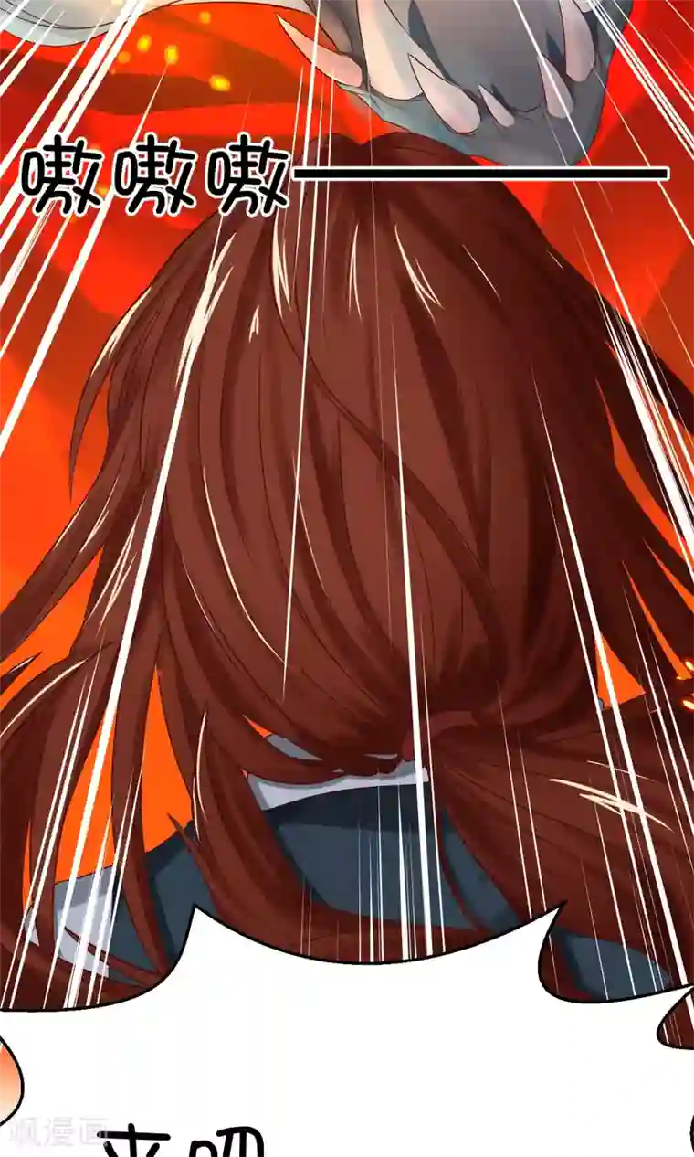 史莱姆恋成记第9话