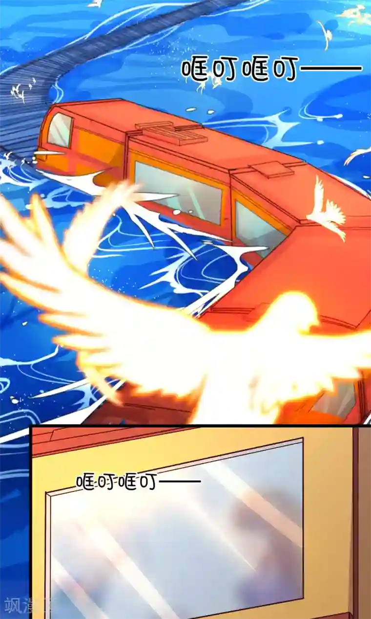 史莱姆恋成记第9话