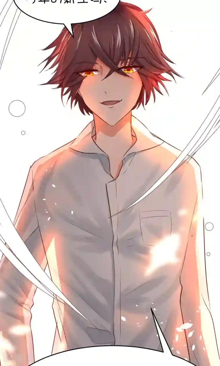 史莱姆恋成记第9话