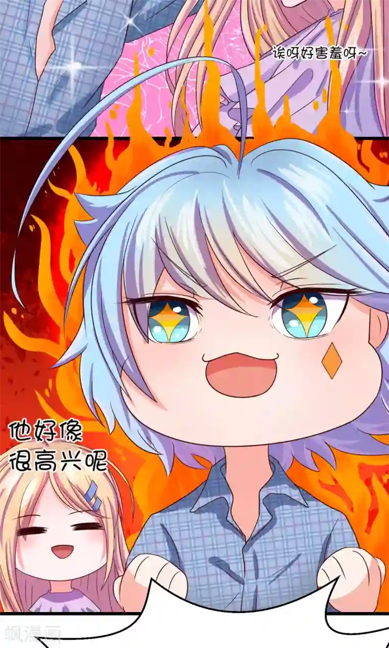 史莱姆恋成记第9话