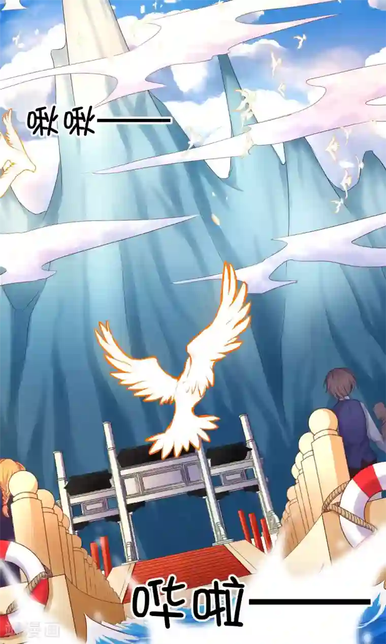 史莱姆恋成记第10话