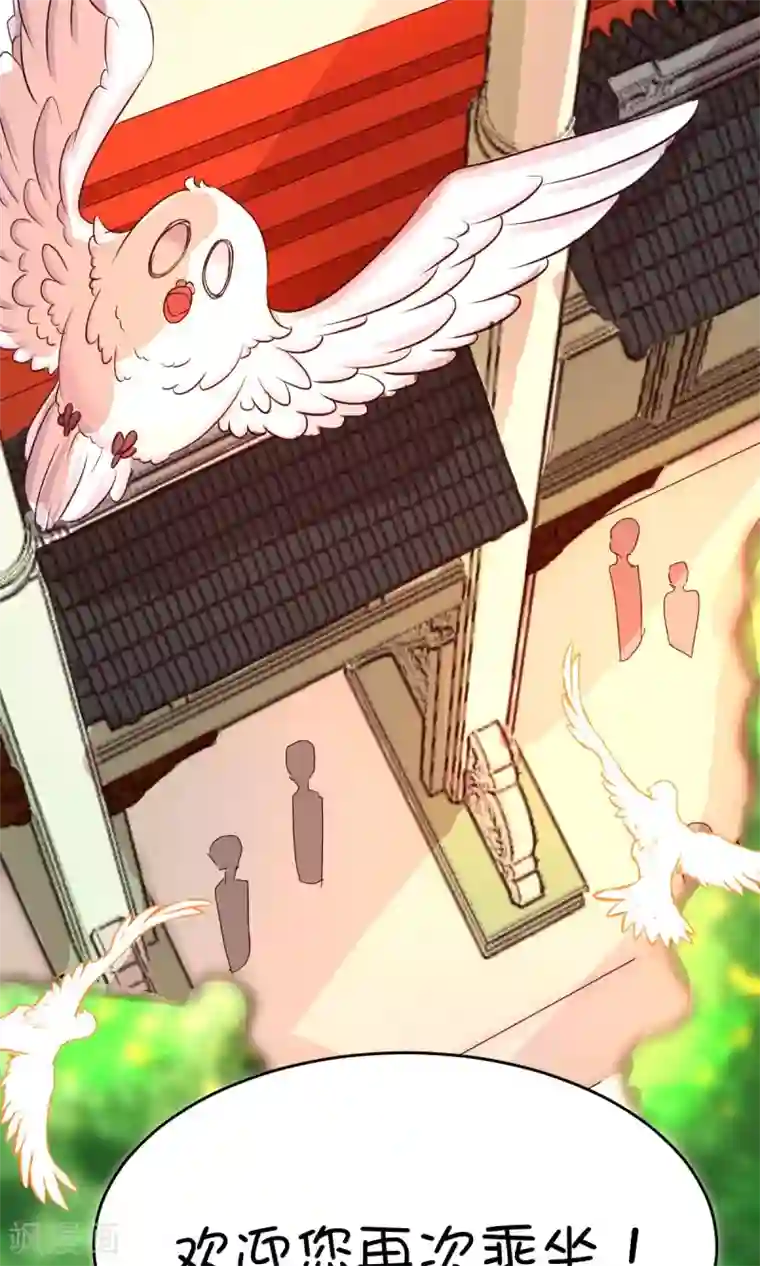 史莱姆恋成记第10话