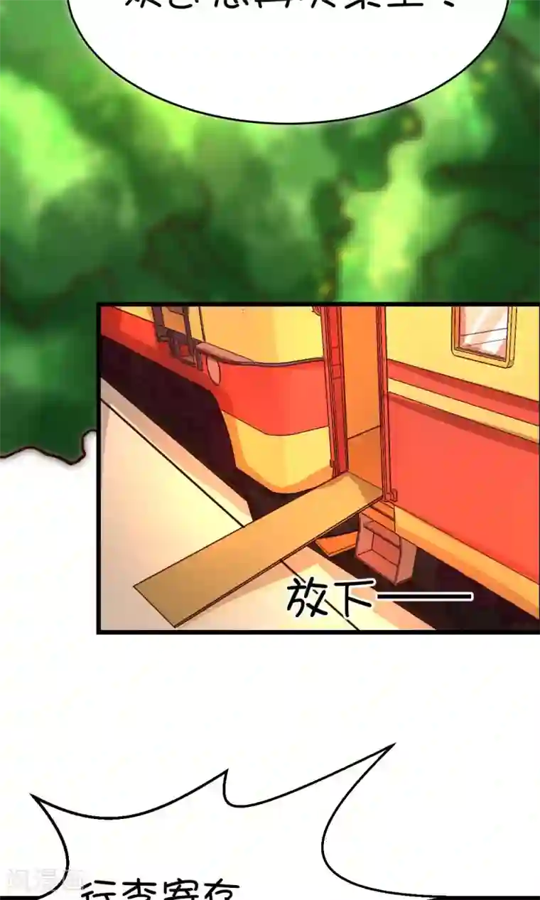 史莱姆恋成记第10话