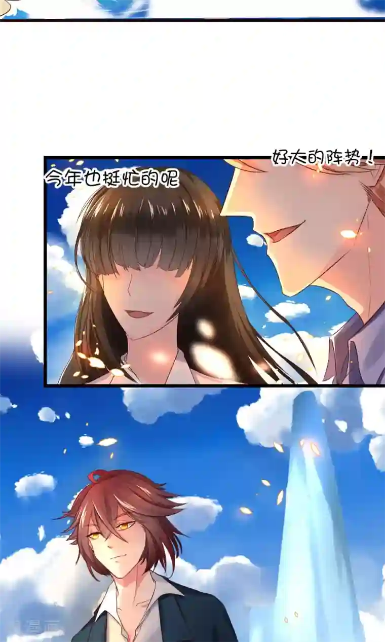 史莱姆恋成记第10话