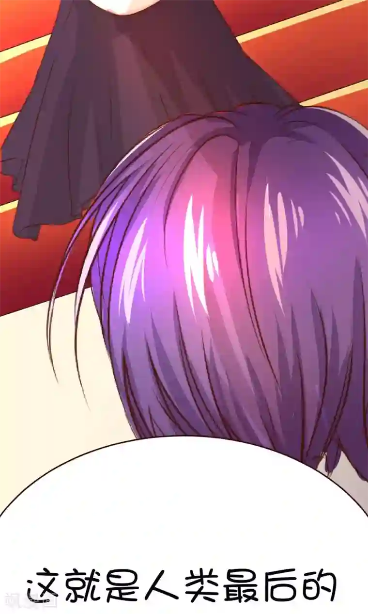 史莱姆恋成记第10话