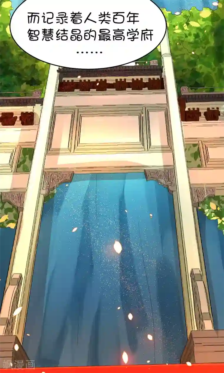 史莱姆恋成记第10话