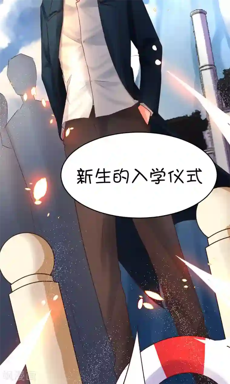 史莱姆恋成记第10话