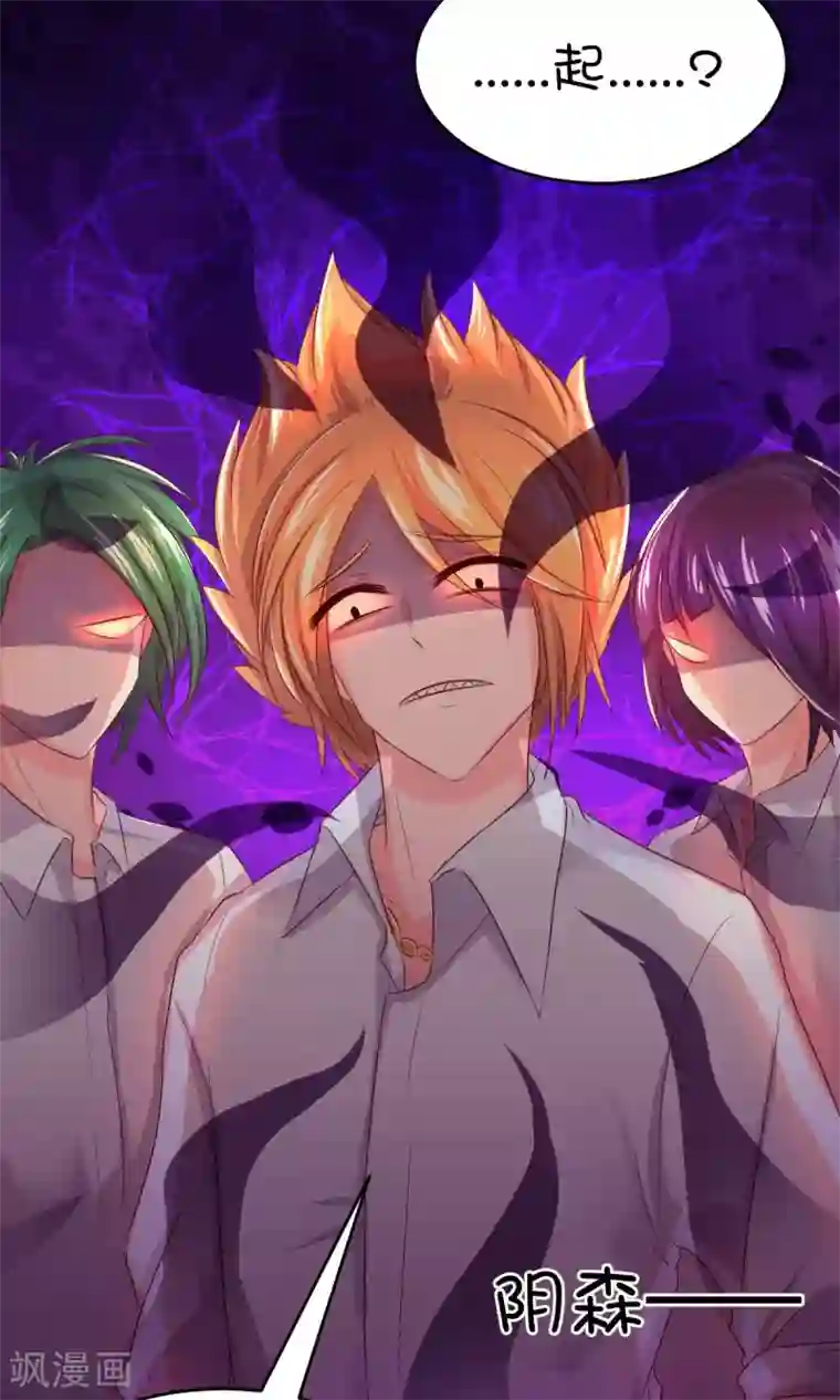 史莱姆恋成记第10话