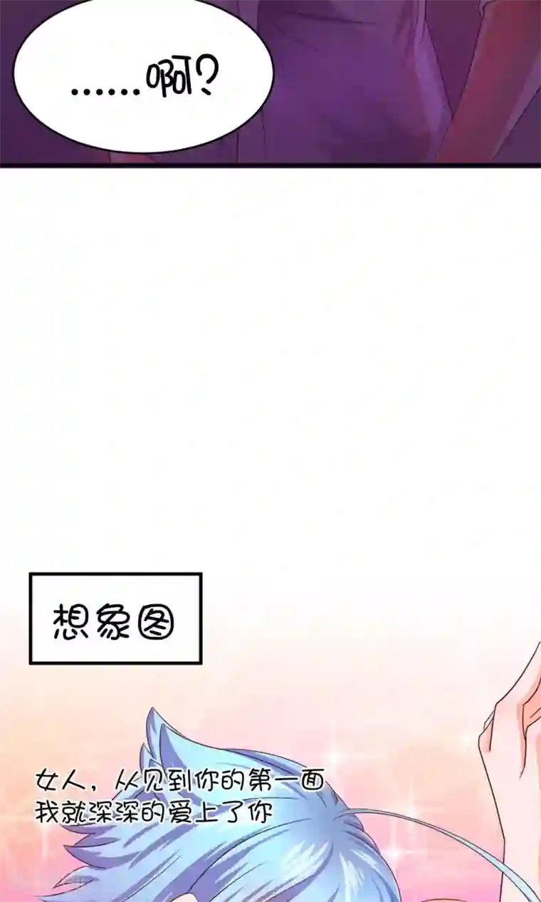 史莱姆恋成记第10话