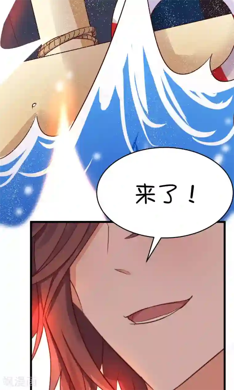 史莱姆恋成记第10话