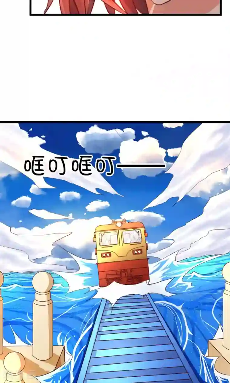 史莱姆恋成记第10话