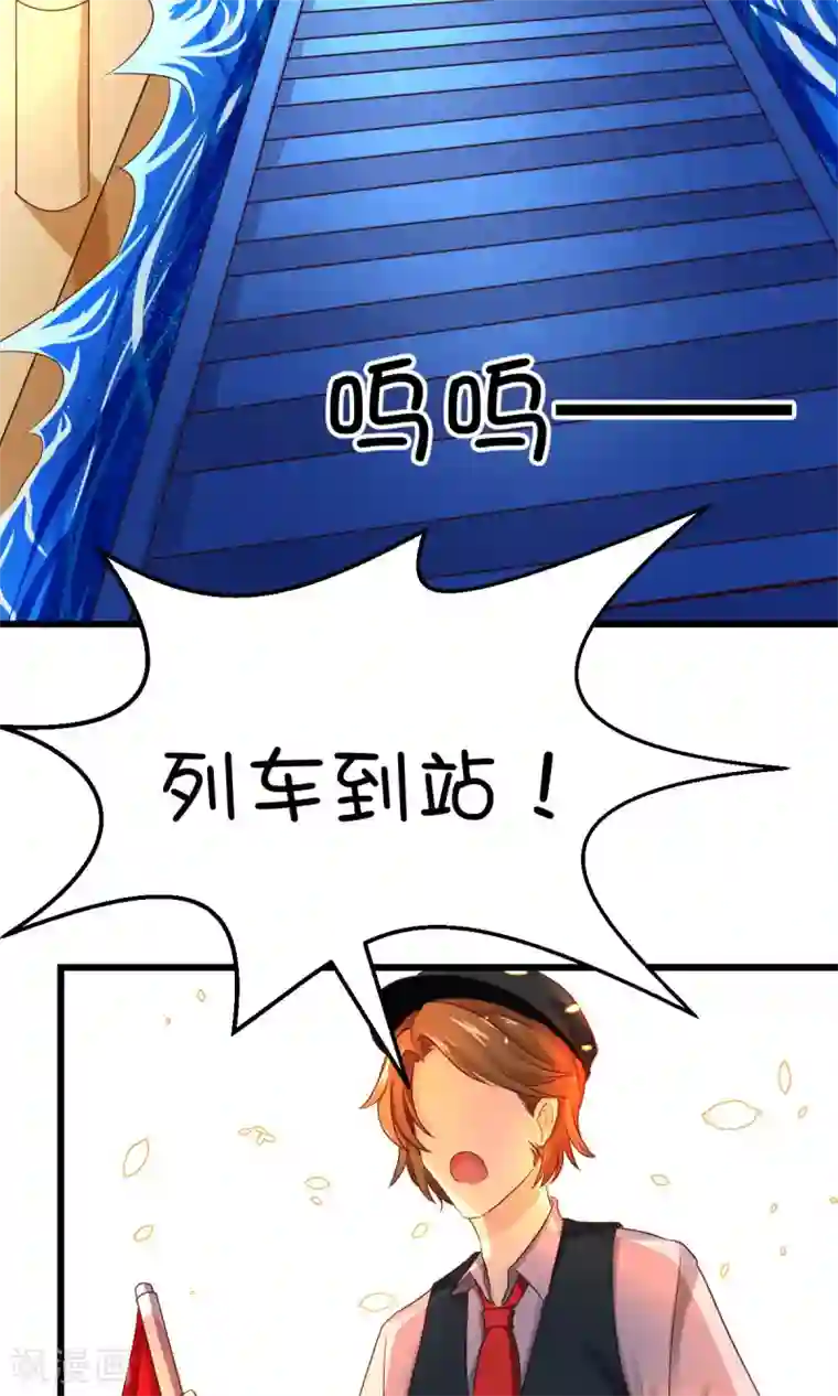 史莱姆恋成记第10话