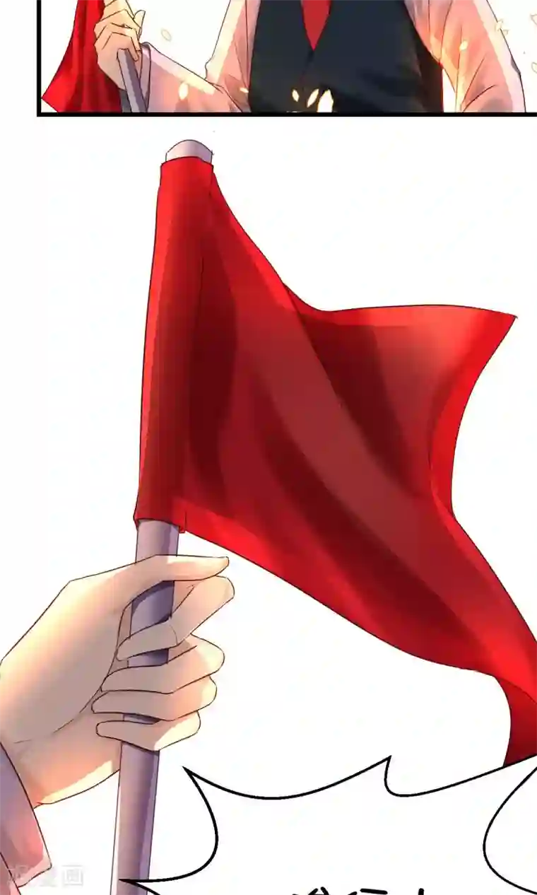 史莱姆恋成记第10话