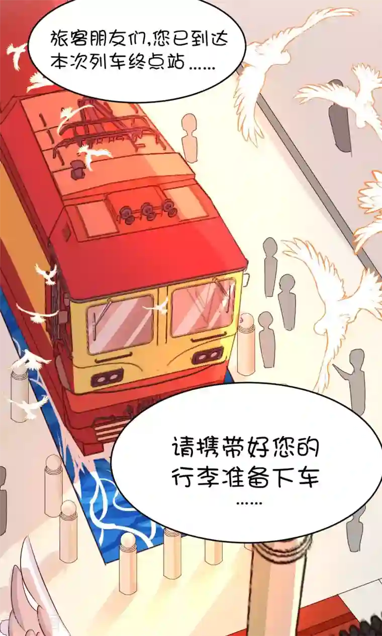 史莱姆恋成记第10话